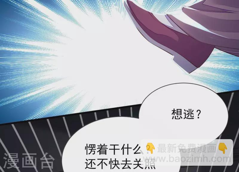 第2话 少女重生(1/3)-第2话