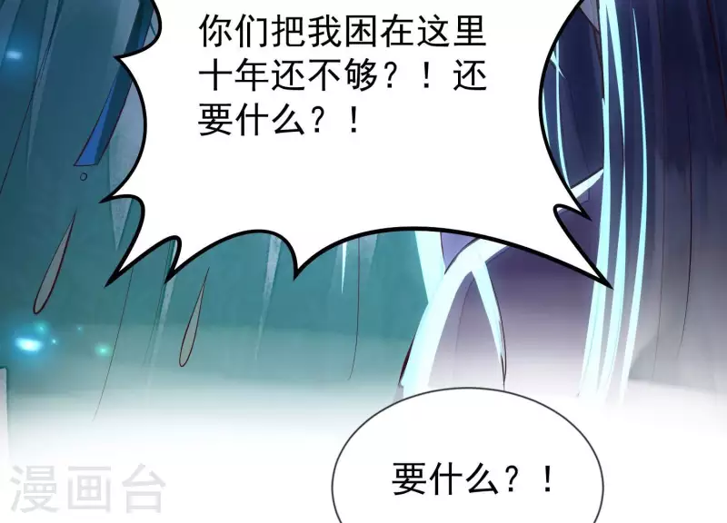 第2话 少女重生(1/3)-第2话