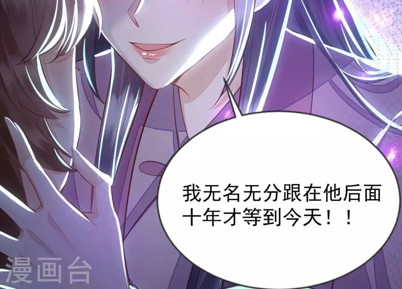 第2话 少女重生(1/3)-第2话