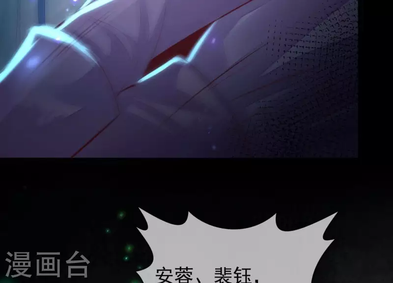 第2话 少女重生(1/3)-第2话