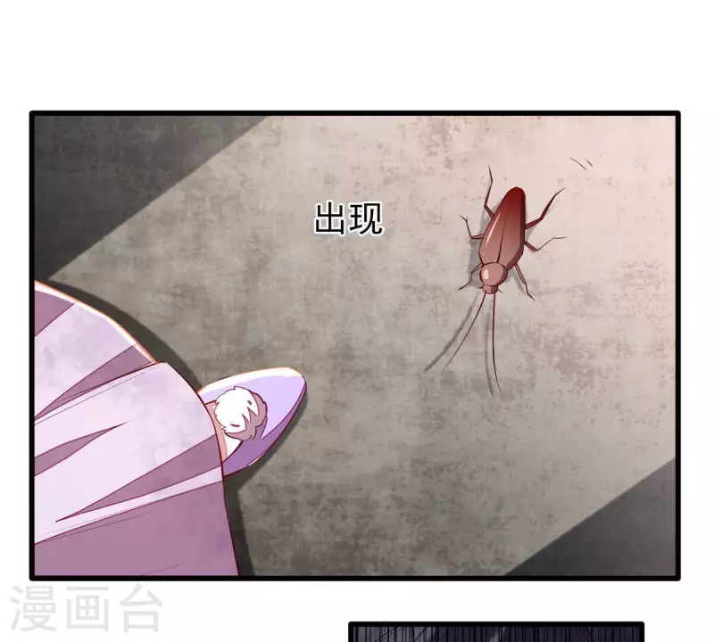 第12话 裴钰哥哥，你真好。(1/2)-第12话