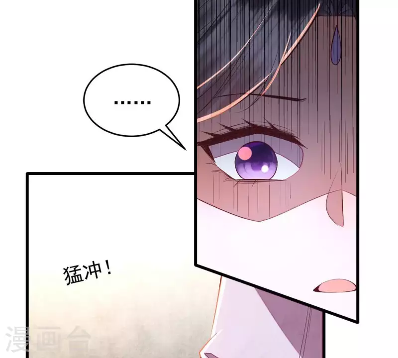 第12话 裴钰哥哥，你真好。(1/2)-第12话
