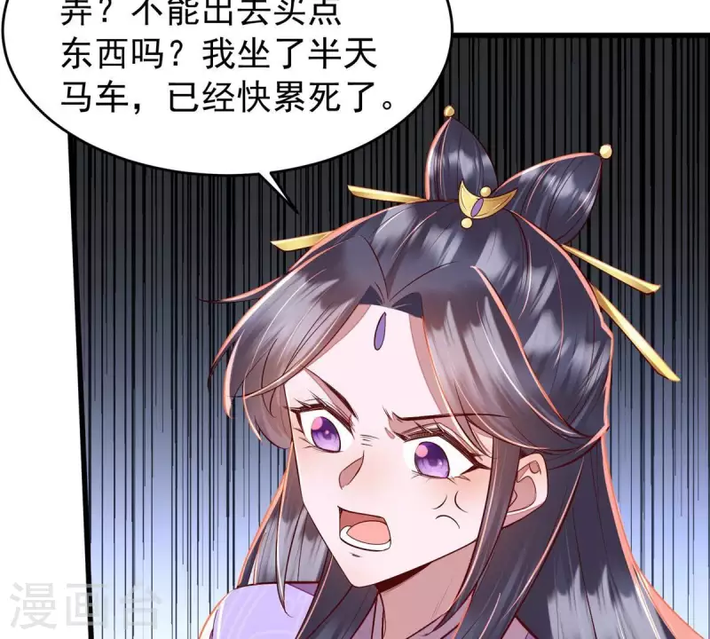 第12话 裴钰哥哥，你真好。(1/2)-第12话