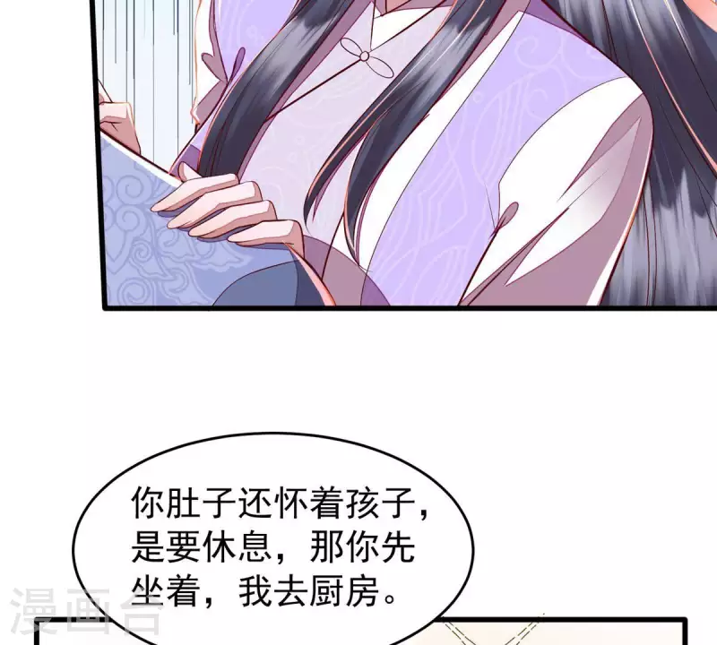 第12话 裴钰哥哥，你真好。(1/2)-第12话