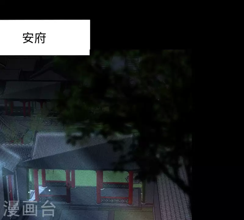 第14话 当然是，想要你(1/2)-第14话