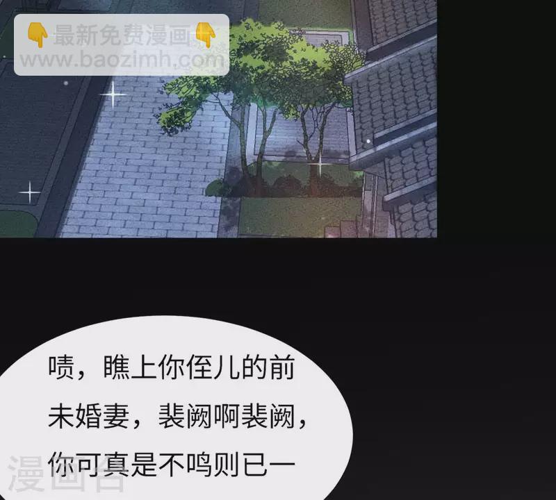 第14话 当然是，想要你(1/2)-第14话