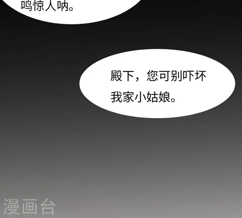 第14话 当然是，想要你(1/2)-第14话