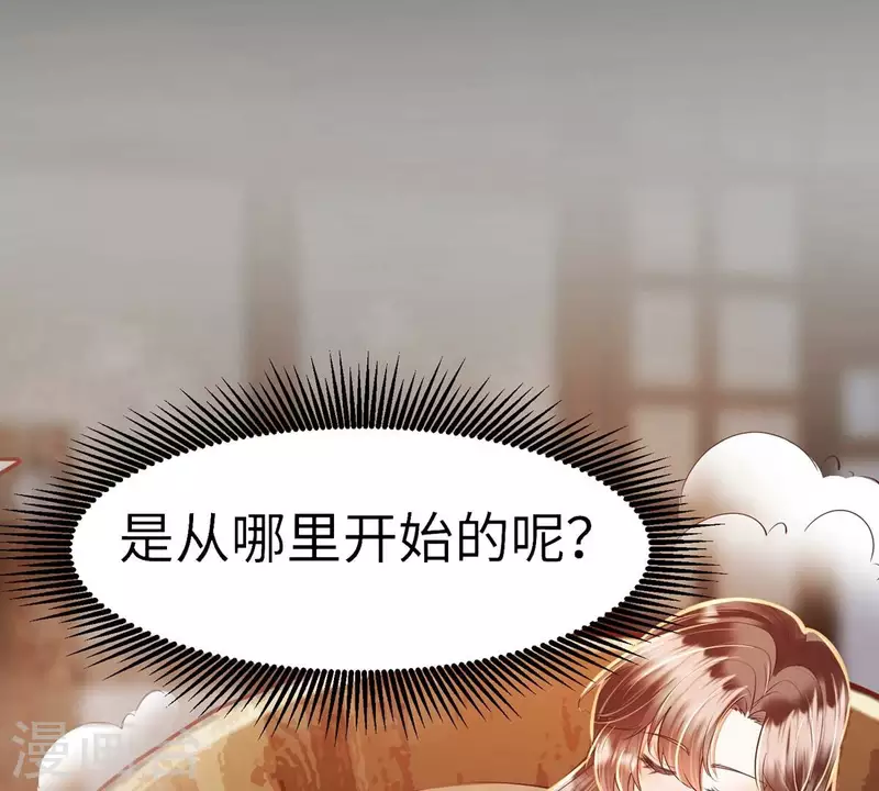 第14话 当然是，想要你(1/2)-第14话