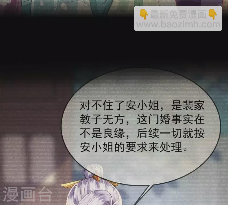 第14话 当然是，想要你(1/2)-第14话