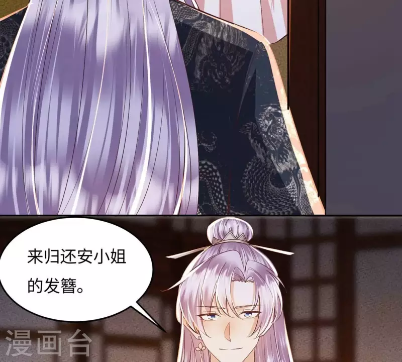 第14话 当然是，想要你(1/2)-第14话