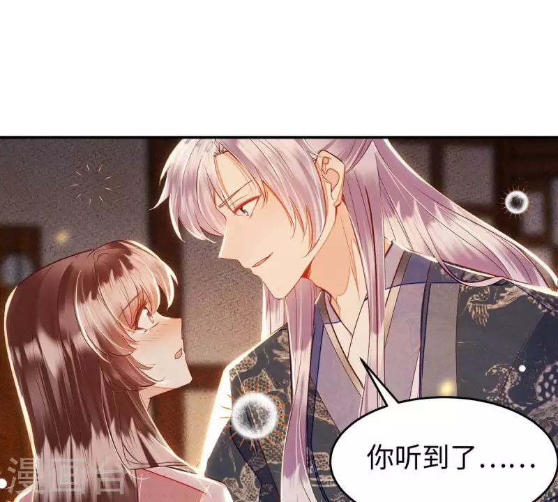 第14话 当然是，想要你(1/2)-第14话