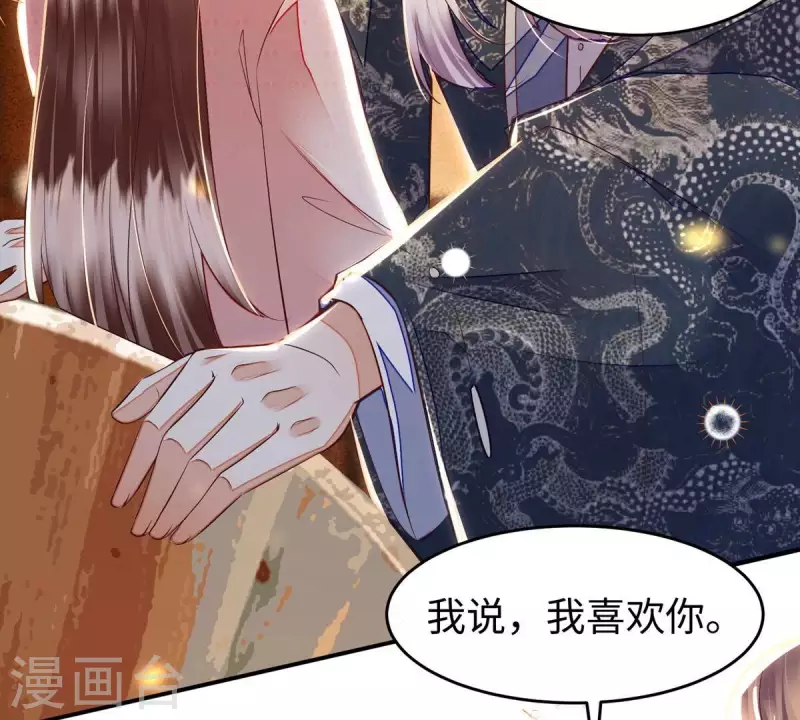 第14话 当然是，想要你(1/2)-第14话