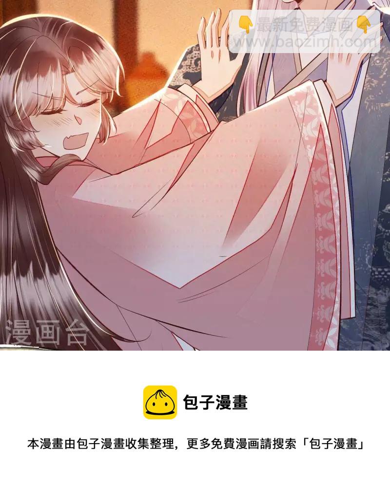 第14话 当然是，想要你(1/2)-第14话