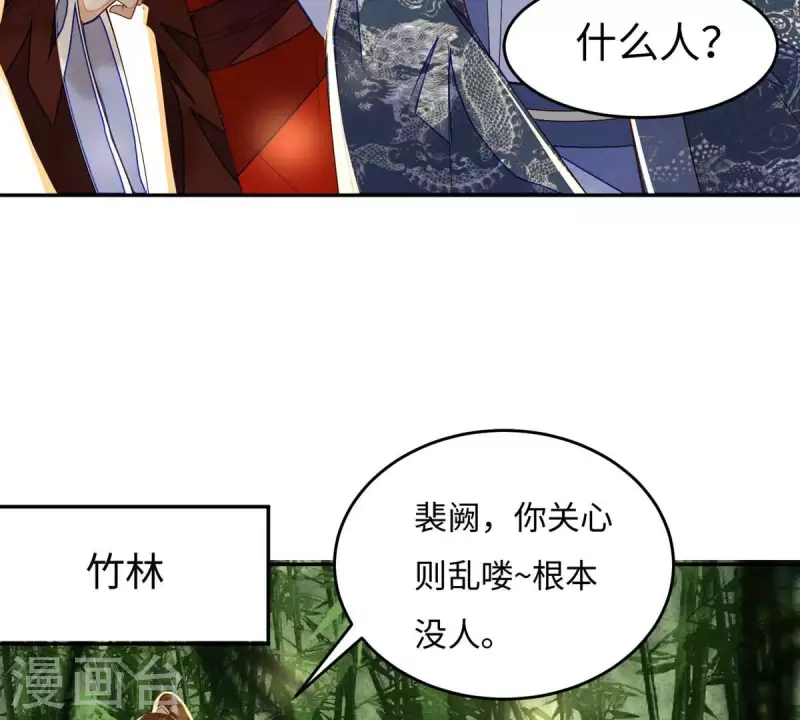 第14话 当然是，想要你(1/2)-第14话