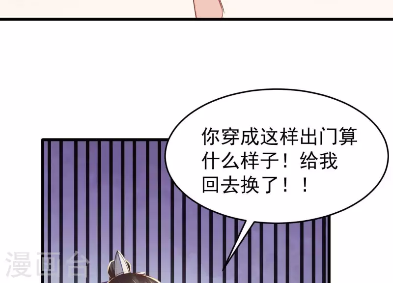 第16话 他们都说你没人要(1/2)-第16话