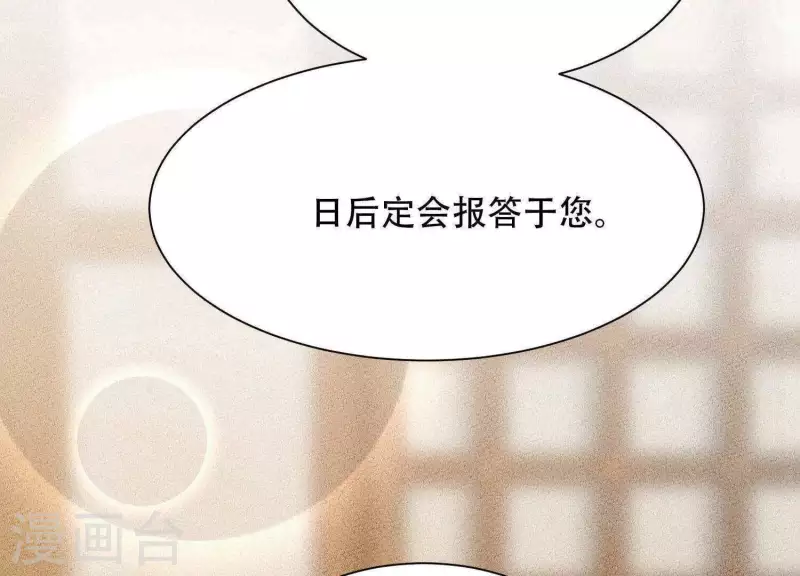 第18话 敢和陌生男人一起喝酒(1/2)-第18话