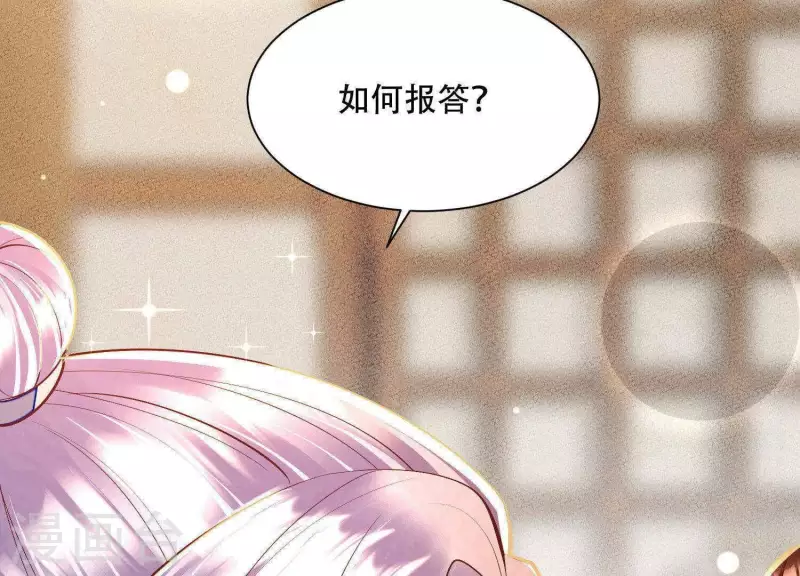 第18话 敢和陌生男人一起喝酒(1/2)-第18话