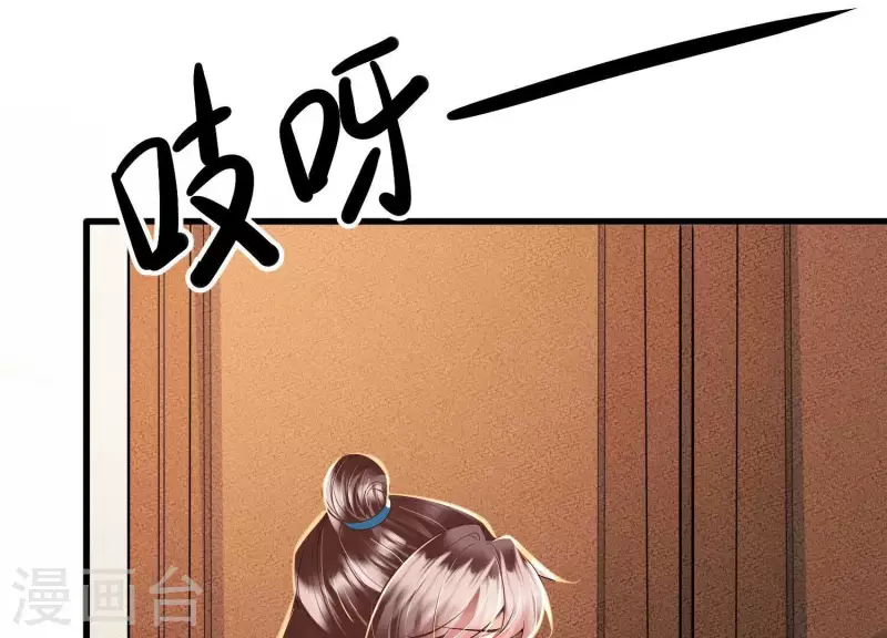 第18话 敢和陌生男人一起喝酒(1/2)-第18话