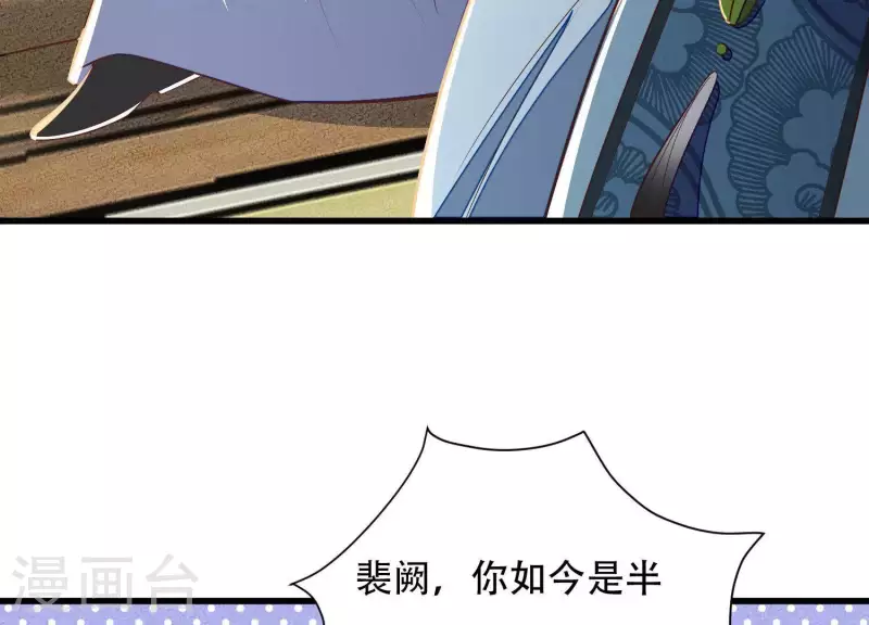 第18话 敢和陌生男人一起喝酒(1/2)-第18话