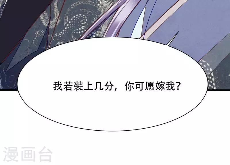 第18话 敢和陌生男人一起喝酒(1/2)-第18话