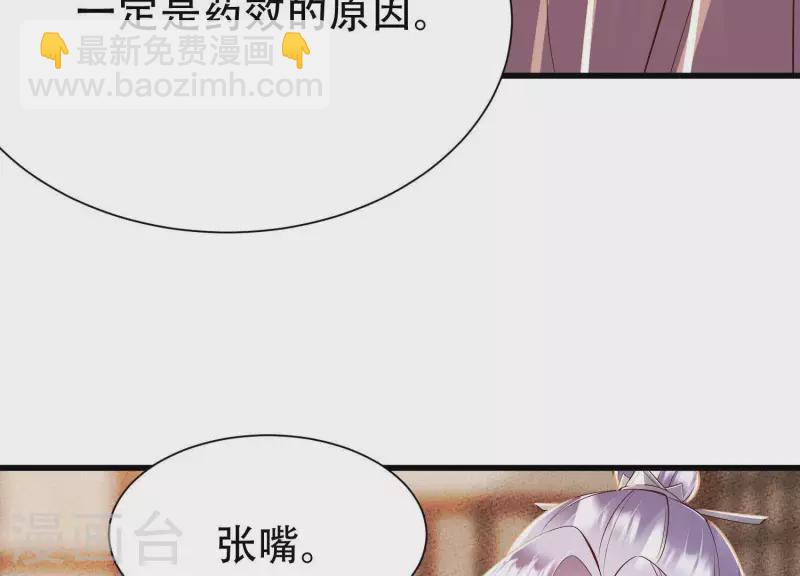 第18话 敢和陌生男人一起喝酒(1/2)-第18话