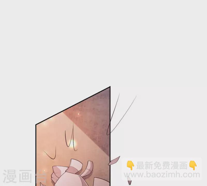 第20话 你竟然在喝安胎药？(1/2)-第20话