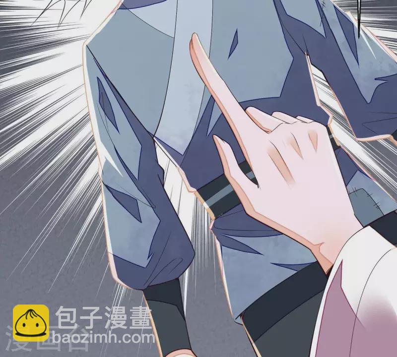 第20话 你竟然在喝安胎药？(1/2)-第20话