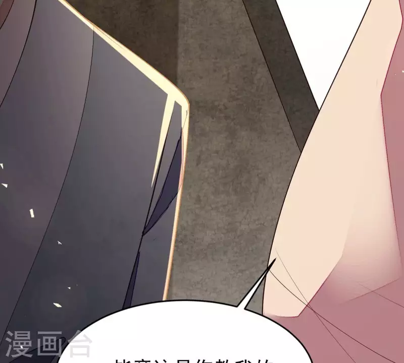 第20话 你竟然在喝安胎药？(1/2)-第20话