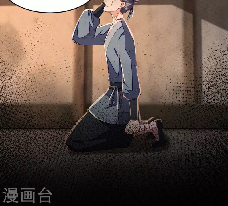 第20话 你竟然在喝安胎药？(1/2)-第20话