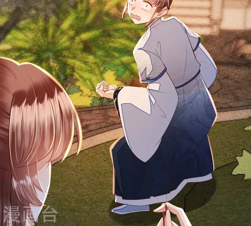第20话 你竟然在喝安胎药？(1/2)-第20话