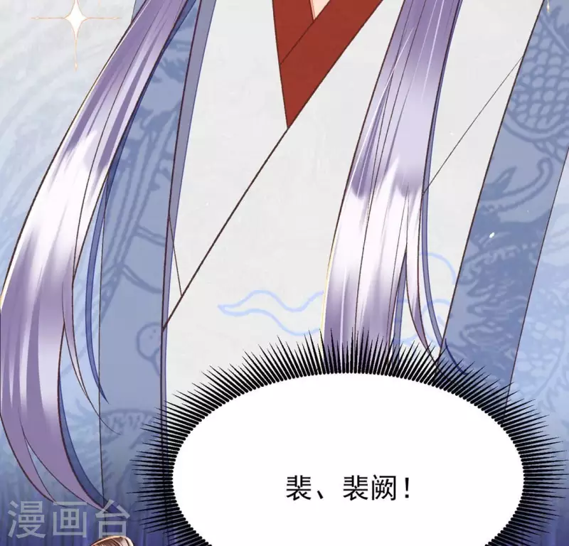 第22话 就这样放过我了？(1/2)-第22话