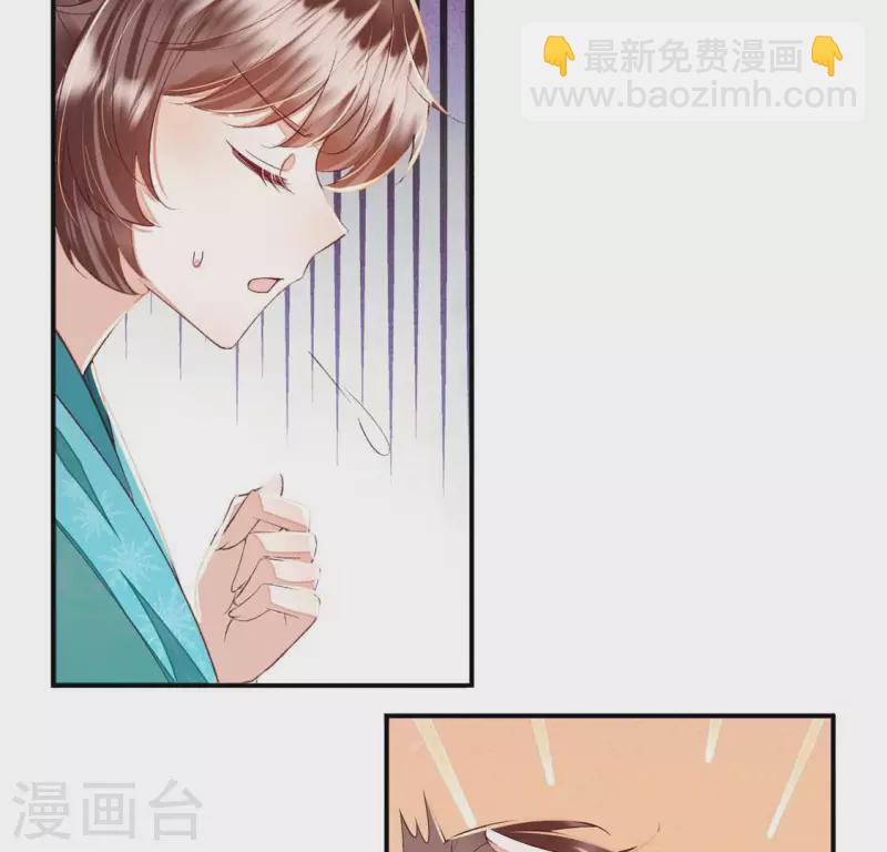 第22话 就这样放过我了？(1/2)-第22话