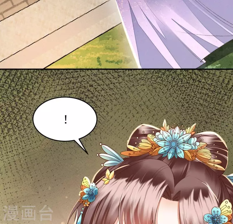 第22话 就这样放过我了？(1/2)-第22话