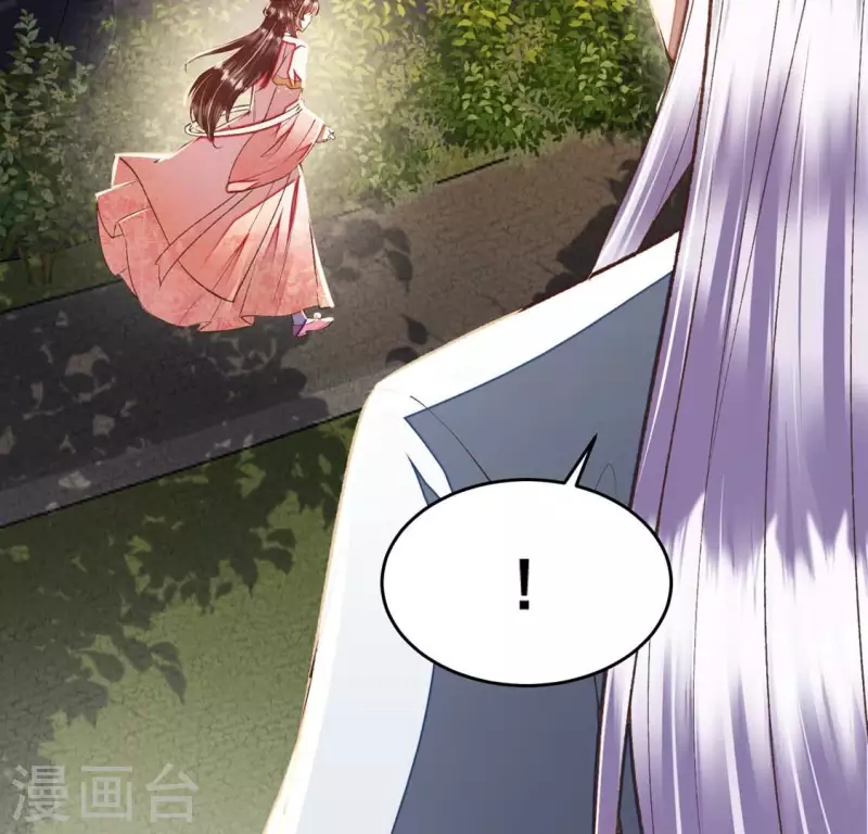 第24话 我要做一个端庄的淑女(1/2)-第24话