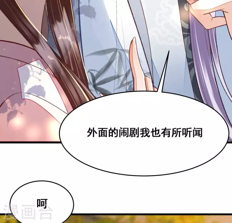 第24话 我要做一个端庄的淑女(1/2)-第24话