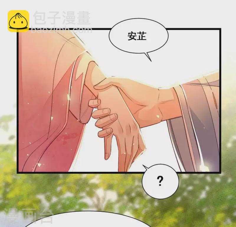 第24话 我要做一个端庄的淑女(1/2)-第24话