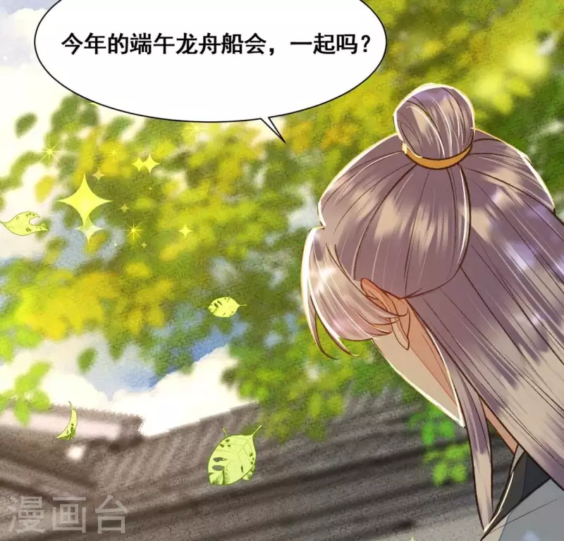 第24话 我要做一个端庄的淑女(1/2)-第24话