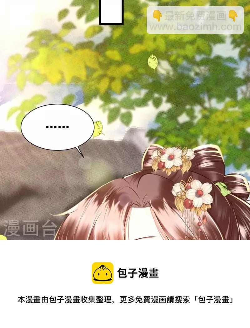 第24话 我要做一个端庄的淑女(1/2)-第24话