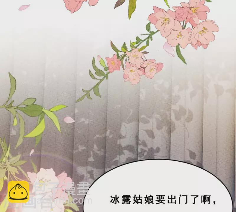 第26话 我来完成赌约(1/2)-第26话