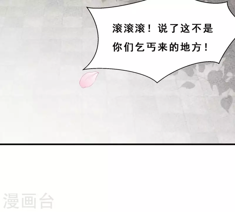 第26话 我来完成赌约(1/2)-第26话