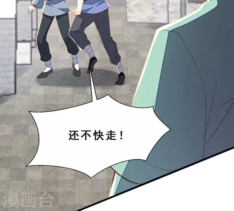 第26话 我来完成赌约(1/2)-第26话