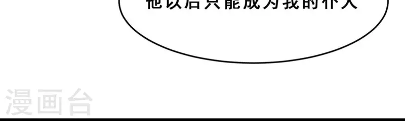 第26话 我来完成赌约(1/2)-第26话