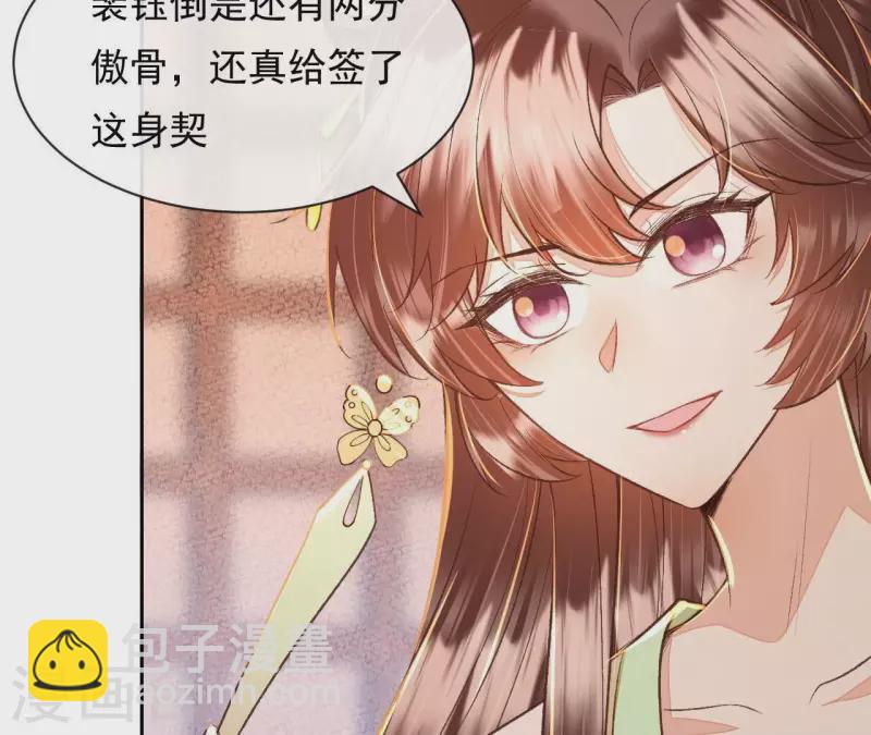第28话 非她不可(1/2)-第28话
