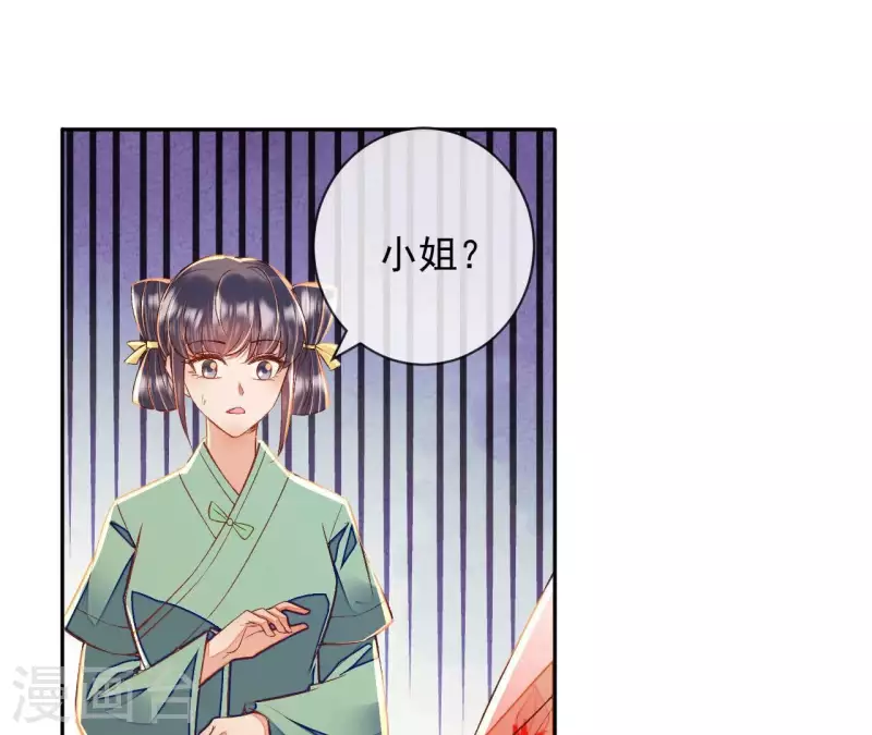 第28话 非她不可(1/2)-第28话