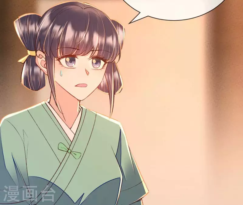 第28话 非她不可(1/2)-第28话