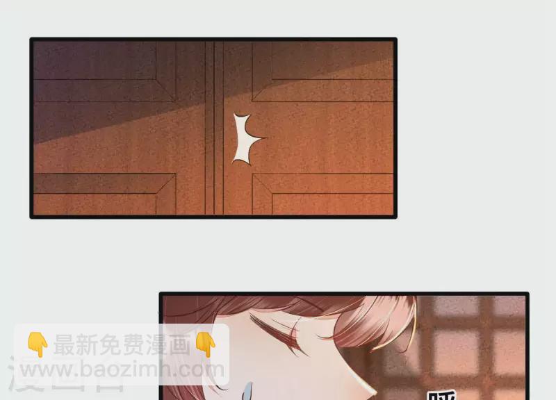 第30话 闺中密友(1/2)-第30话