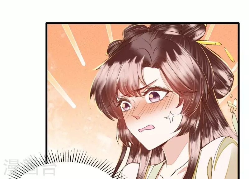 第30话 闺中密友(1/2)-第30话