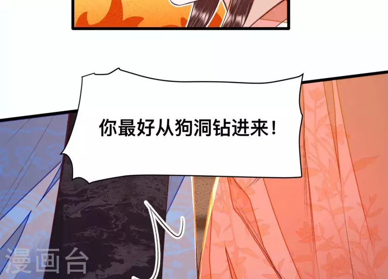 第30话 闺中密友(1/2)-第30话