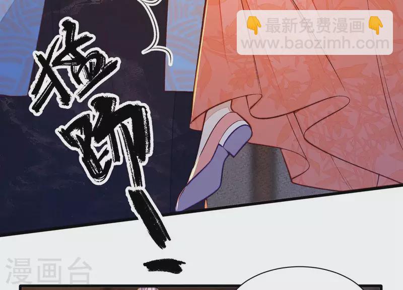 第30话 闺中密友(1/2)-第30话