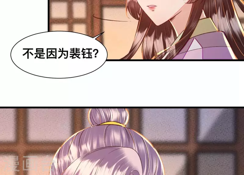 第30话 闺中密友(1/2)-第30话